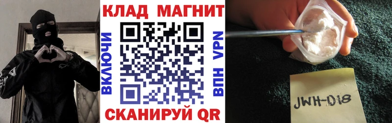 Купить наркоту Гороховец Гашиш  ОМГ ОМГ tor  Мефедрон  Конопля  КОКАИН  A-PVP 