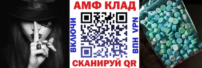 как найти   Гороховец  Amphetamine VHQ 