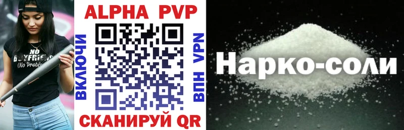 A PVP VHQ  как найти наркотики  Гороховец 