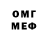 КЕТАМИН VHQ Daelan Poppell