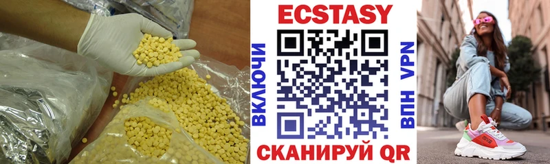 ЭКСТАЗИ ешки  купить  сайты  blacksprut маркетплейс  Гороховец 
