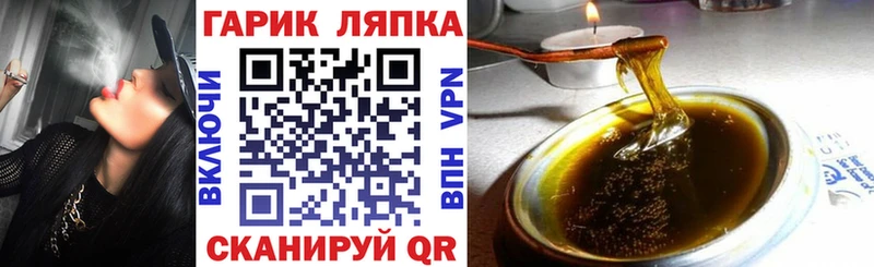 ГАШ убойный  Гороховец 