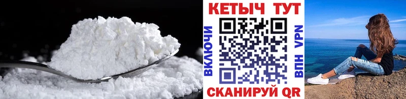 КЕТАМИН ketamine  Гороховец 