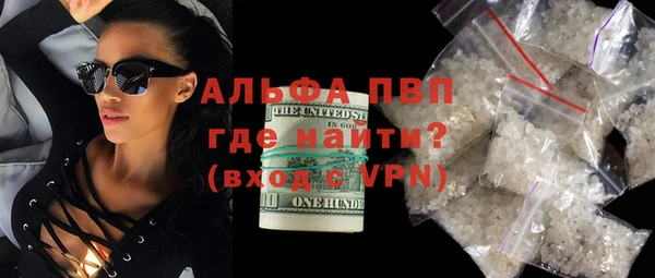 крисы Бугульма