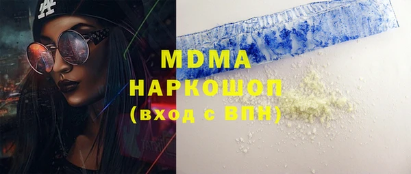 гашиш Богородицк