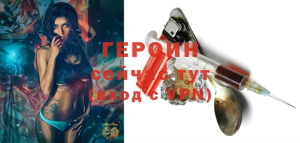 кокс Бронницы