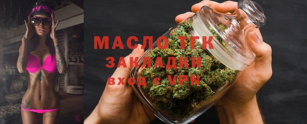 скорость mdpv Богородск