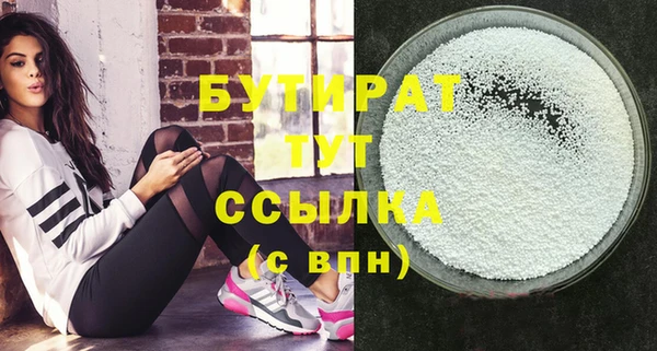 гашиш Богородицк