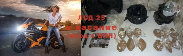 гашиш Богородицк