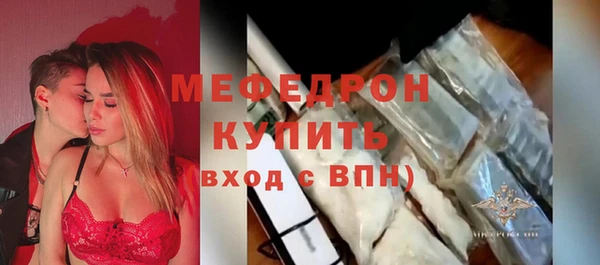 гашиш Богородицк