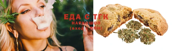 крисы Бугульма
