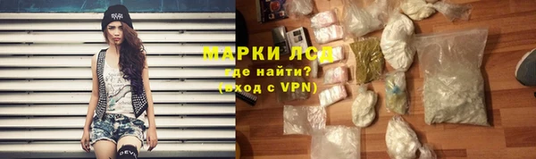 гашиш Богородицк