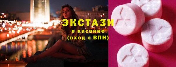 винт Бородино