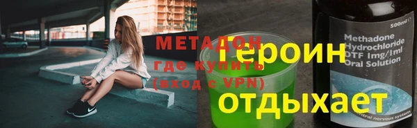 кокс Бронницы