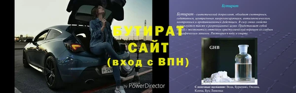 крисы Бугульма