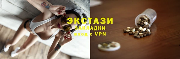 кокс Бронницы