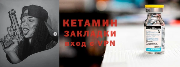 скорость mdpv Богородск