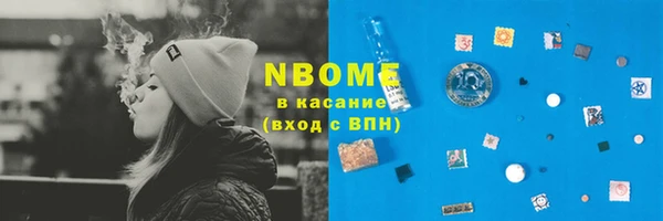винт Бородино