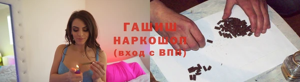 ГАЛЛЮЦИНОГЕННЫЕ ГРИБЫ Бронницы