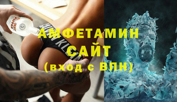 винт Бородино