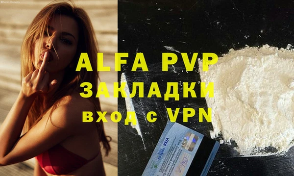 крисы Бугульма