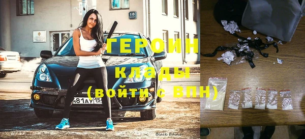 винт Бородино