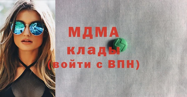 винт Бородино