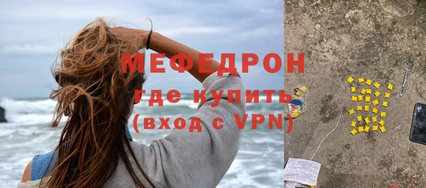 крисы Бугульма