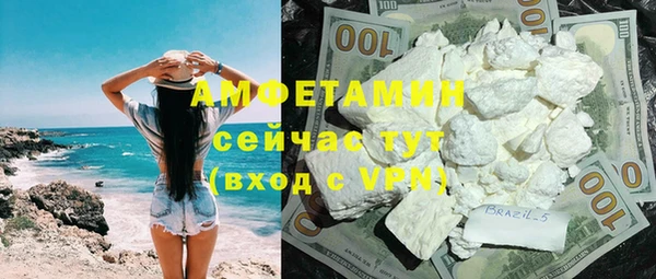 винт Бородино
