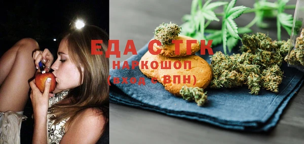 кокс Бронницы