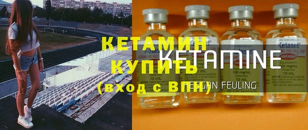 гашиш Богородицк