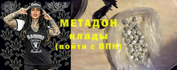 гашиш Богородицк