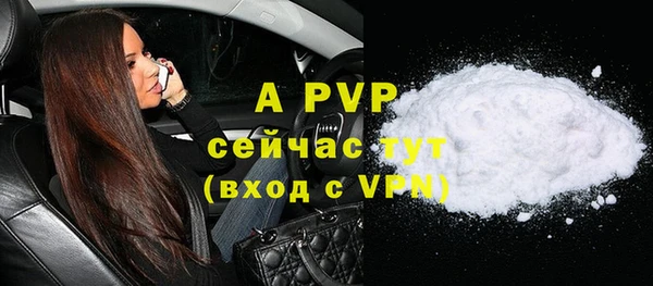 гашиш Богородицк