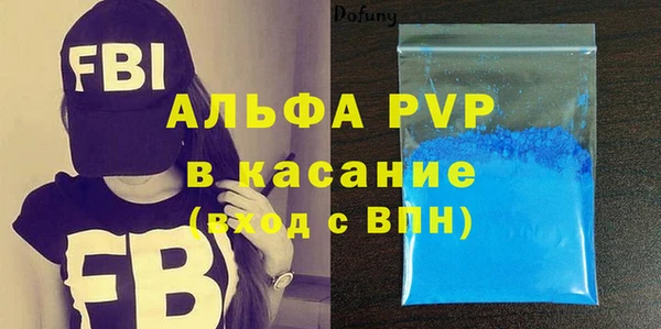скорость mdpv Богородск