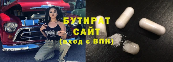 гашиш Богородицк