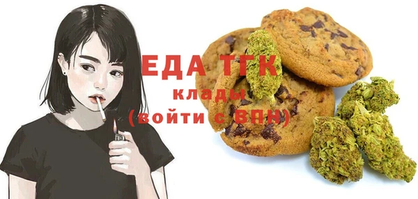 кокс Бронницы