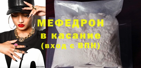 крисы Бугульма