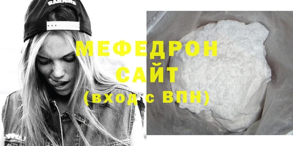 винт Бородино