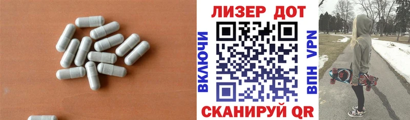 Лсд 25 экстази кислота  Гороховец 
