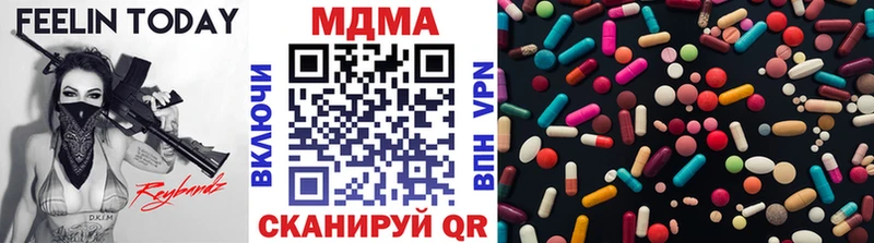МДМА VHQ  Гороховец 