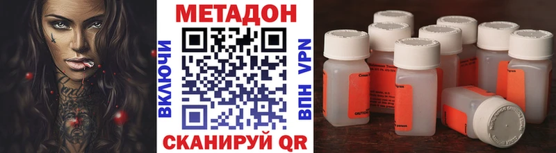ОМГ ОМГ как зайти  Гороховец  Метадон VHQ  даркнет как зайти  даркнет сайт 