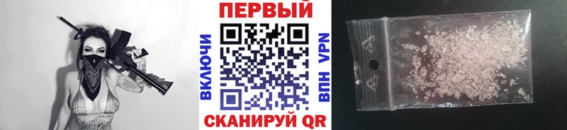 Метамфетамин пудра  Гороховец 