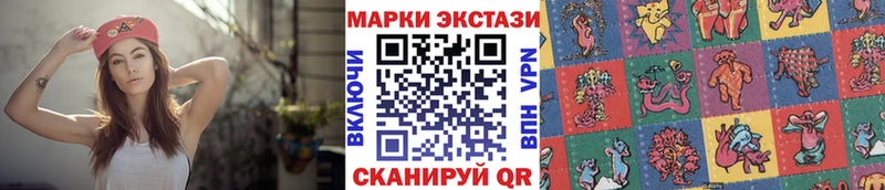 площадка телеграм  Гороховец  Наркотические марки 1,5мг  продажа наркотиков 