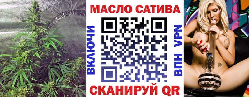 ТГК вейп  Гороховец 